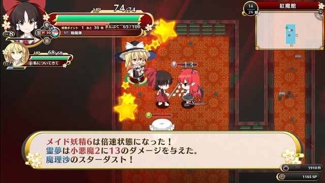 Touhou Genso Wanderer: Foresight 6