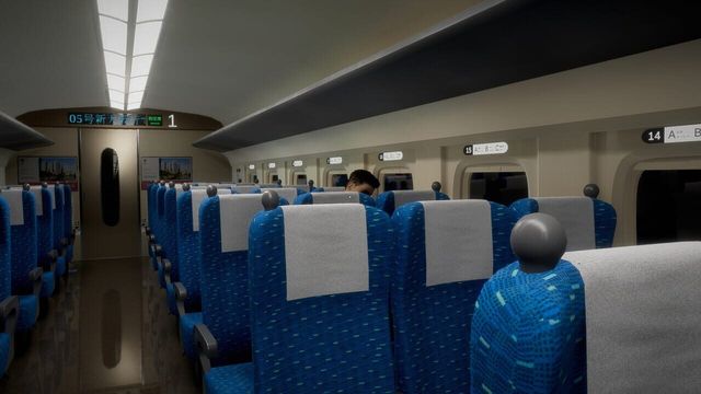 Shinkansen 0 3
