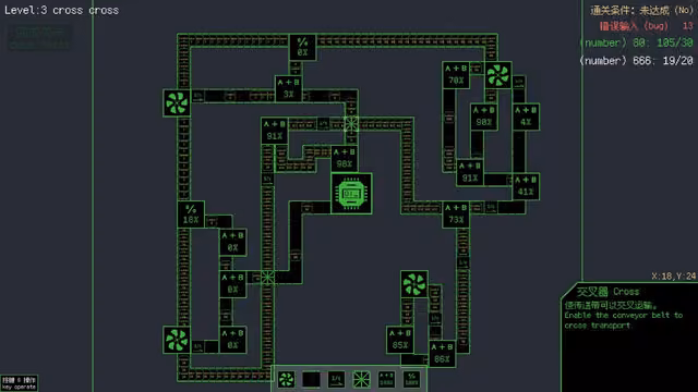 Programming Factory 5