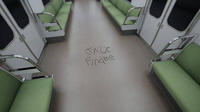 Platform 8 5