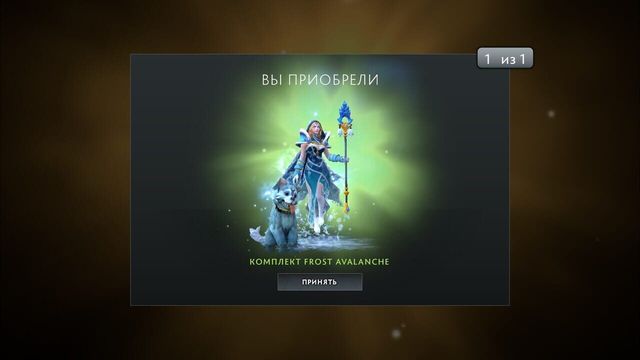 Dota 2 5