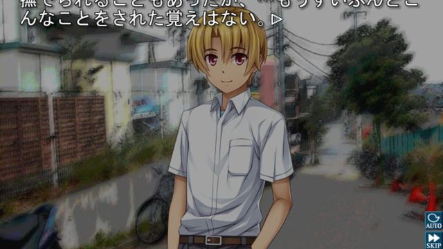 Higurashi When They Cry Hou: Ch.5 Meakashi 3