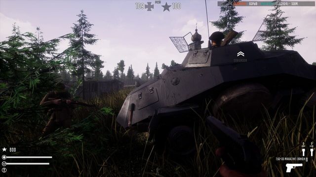 Fog of War 4
