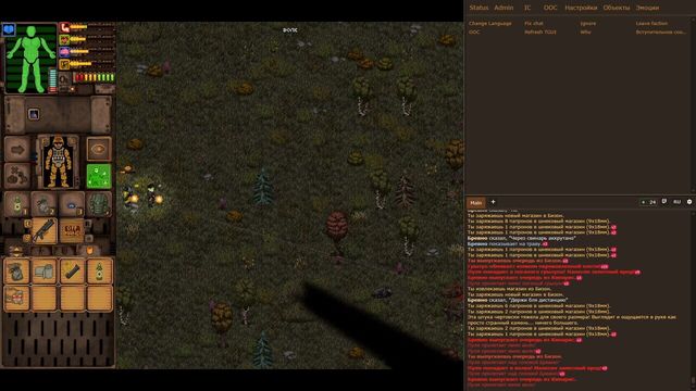Ashen Sky 6