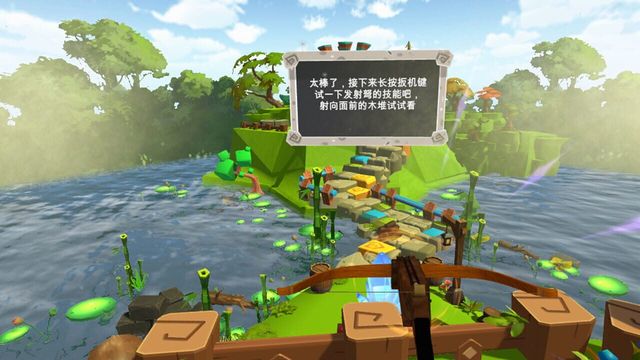 EnterVR 2