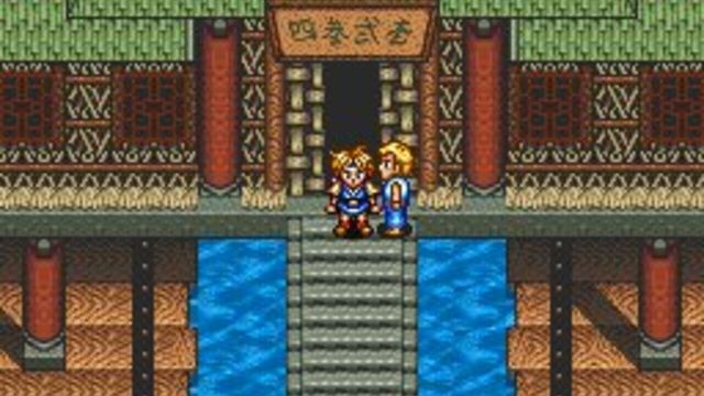 Illusion of Gaia 4