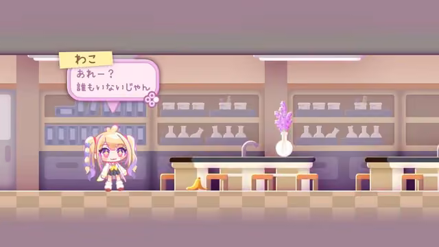 RewindGirl 2