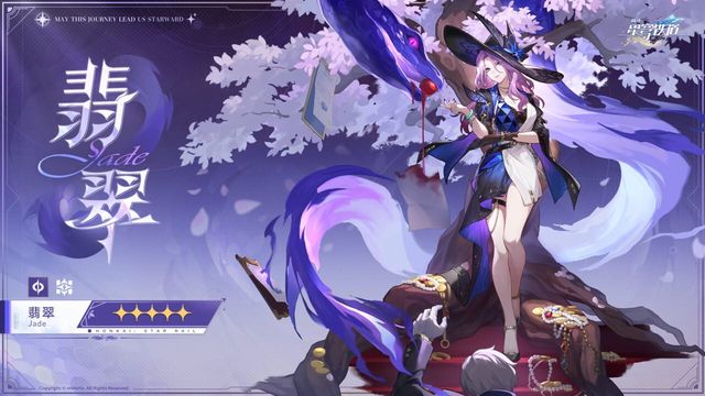 Honkai: Star Rail - Farewell, Penacony 2