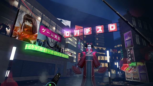Sairento VR 2