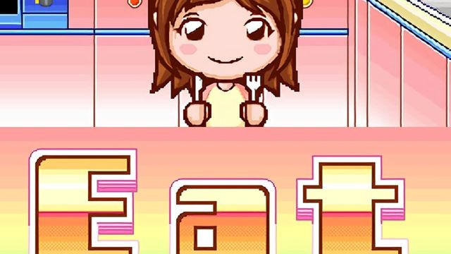 Cooking Mama 2: Dinner With Friends 2