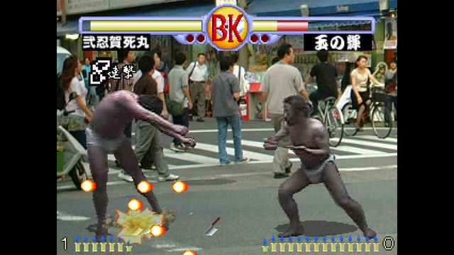Brief Karate Foolish 1