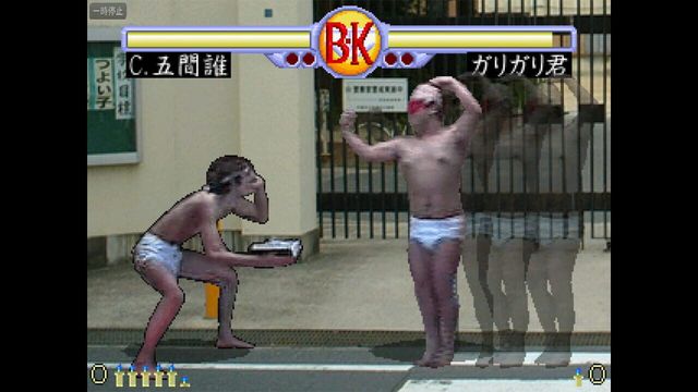 Brief Karate Foolish 2