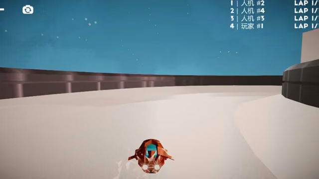 Rampage Rowing 2