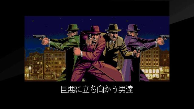 Taito Milestones 3 3