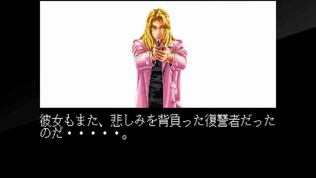 Taito Milestones 3 5