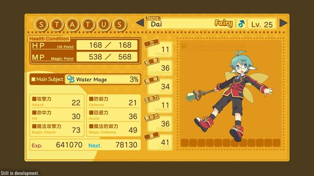 Class of Heroes 3: Remaster 4