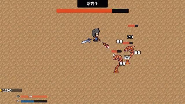 Rogue Hands! 2