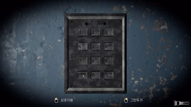 Revenant: In Memory Of The Day 2