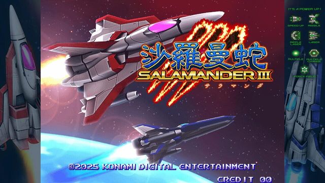 Gradius Origins 4
