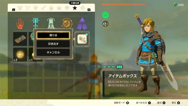 The Legend of Zelda: Tears of the Kingdom - Nintendo Switch 2 Edition 2