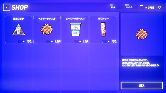 Rain98 6