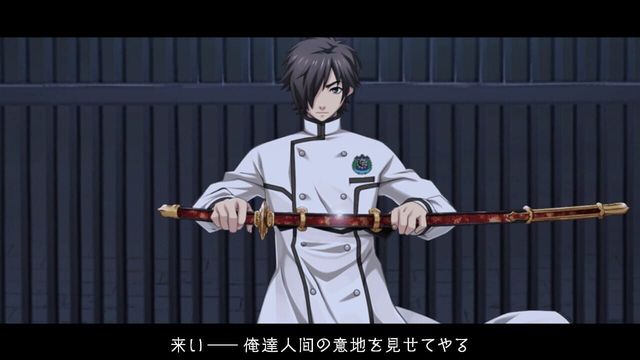 Getsuei Gakuen -kou- 4