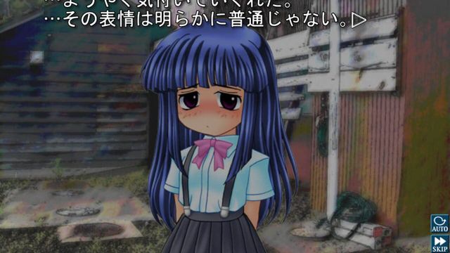 Higurashi When They Cry Hou: Ch.2 Watanagashi 3
