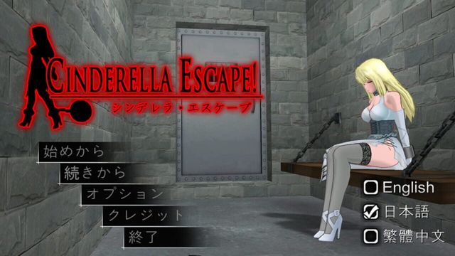 Cinderella Escape! R12 2