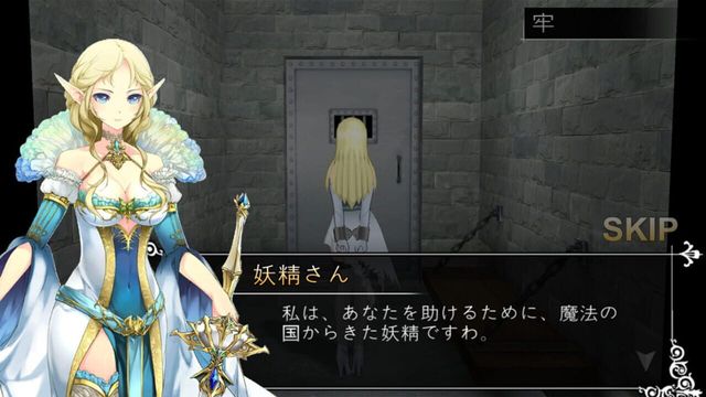 Cinderella Escape! R12 3
