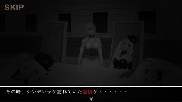 Cinderella Escape! R12 4