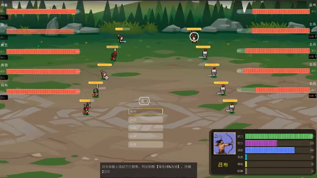 Three Kingdoms: Shu-han Chronicles 4