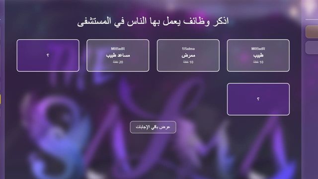 The Salma World 4