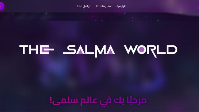 The Salma World 5