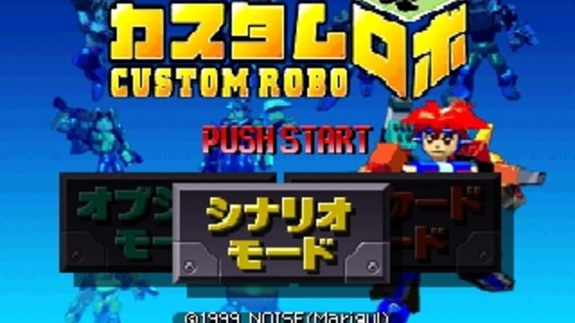 Custom Robo 5
