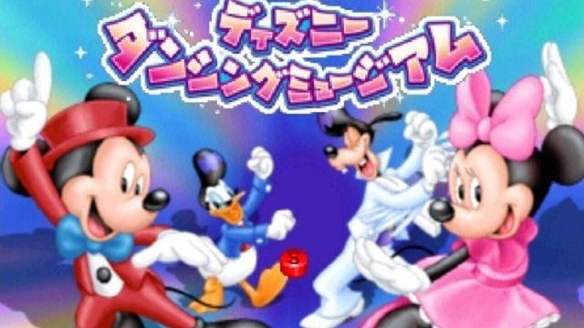 Dance Dance Revolution: Disney Dancing Museum 3