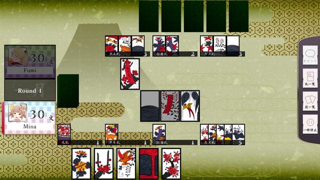 Koi-Koi Japan 3