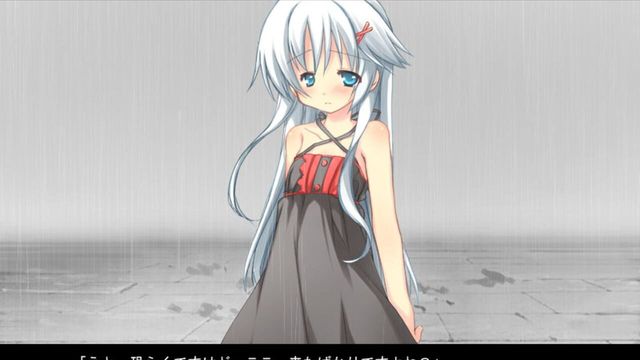 Ame no Marginal -Rain Marginal- 2