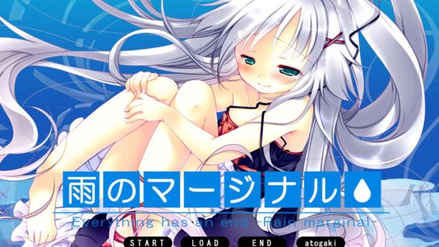 Ame no Marginal -Rain Marginal- 3