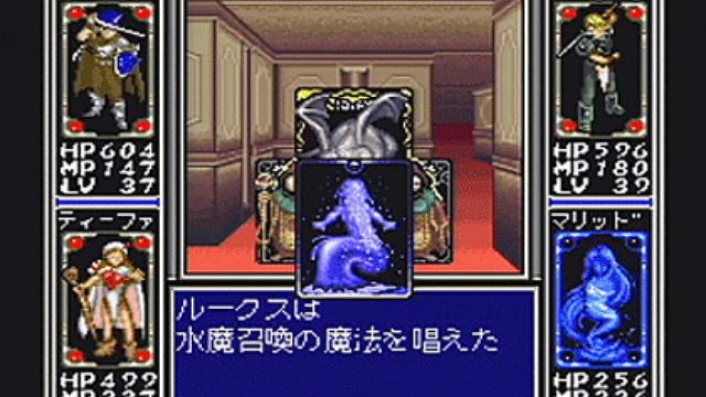Arcana 2