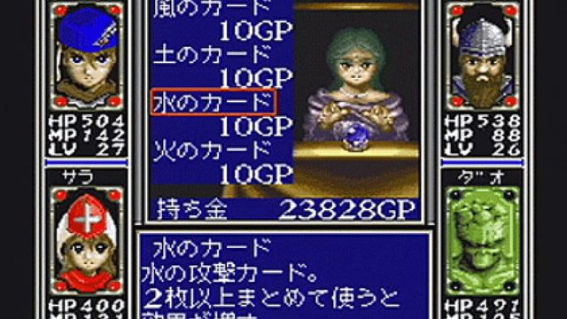 Arcana 3