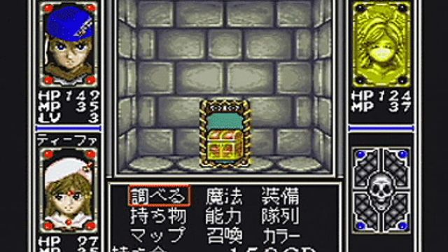 Arcana 4
