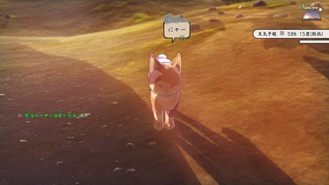 Sakuna: Of Rice and Ruin 6