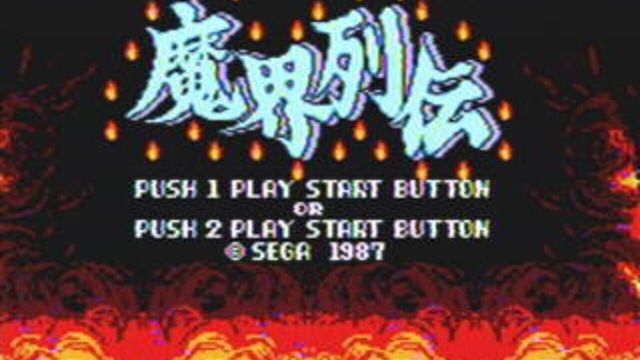Kung Fu Kid 3