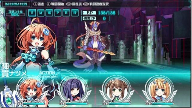 Tokyo Clanpool 2