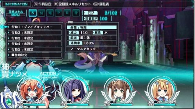 Tokyo Clanpool 3