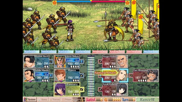 Sengoku Rance 3