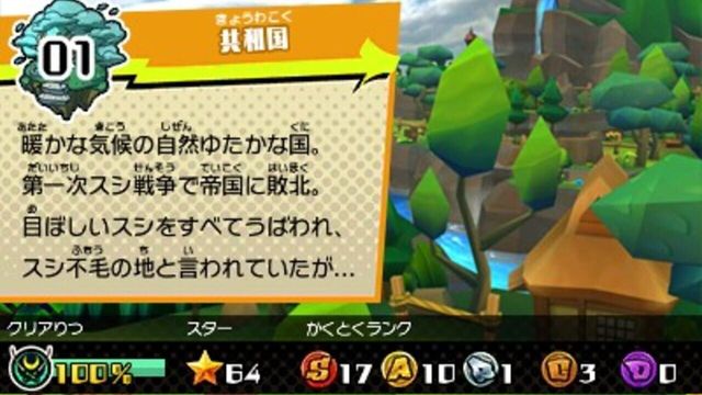 Sushi Striker: The Way of Sushido 6