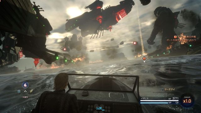 Final Fantasy XV: Episode Ignis 3