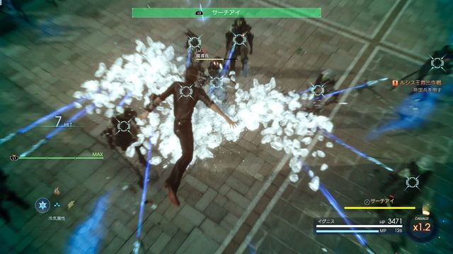 Final Fantasy XV: Episode Ignis 4