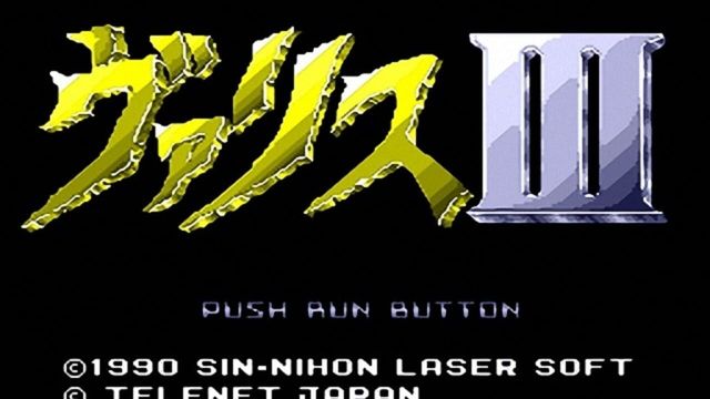 Valis III 3